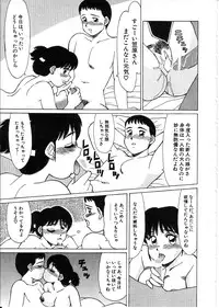 [Shinohara Tesshou] Life Style