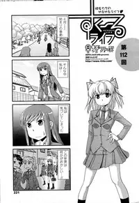 Comic Penguin Club 2015-05