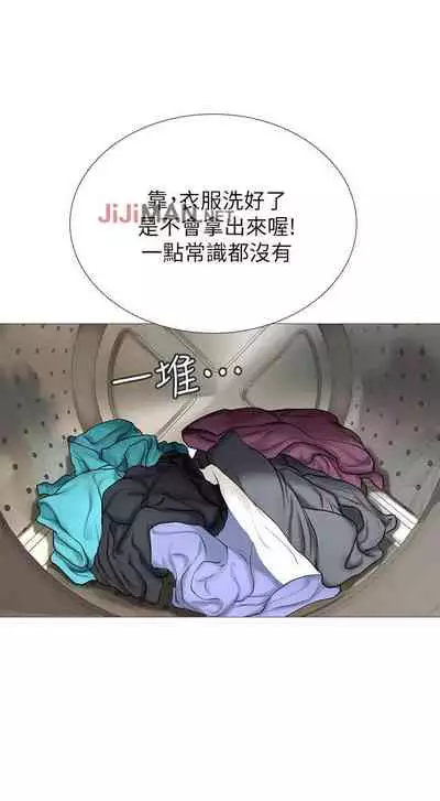 【周四连载】享乐补习街（作者：NUWARU&清涼） 第1~10话