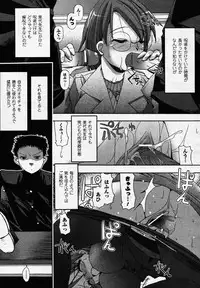 Comic Unreal 2007-02 Vol. 5