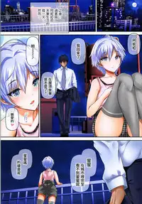 (COMIC1☆11) [Atelier Maruwa (Maruwa Tarou)] Oku-sama wa iDOLS -Wives of CINDERELLA2- (THE IDOLM@STER CINDERELLA GIRLS) [Chinese] [寂月汉化组]