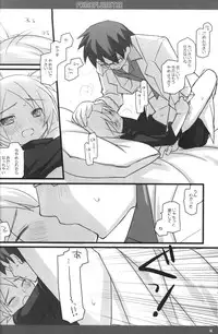 [cube (Enari Yumi)] PRIME PLUMSTAR (Etrian Odyssey)