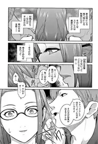 [Kokonoki Nao] PIECES + Illust Card