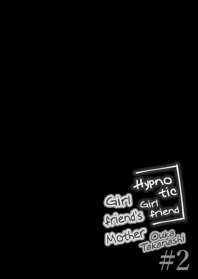 Saimin Kanojo Kanojo no Haha Takanashi Ouka 2 | Hypnotic Girlfriend Girlfriend's Mother Ouka Takanashi 2