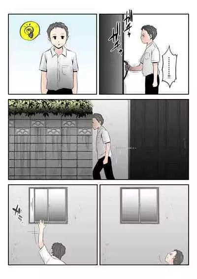 Haha wa Koshite Musuko ga Nozoki Miru Mae de Aku Tachi no Sukebe Yakko ni Ochita