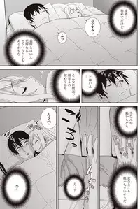 COMIC Penguin Club 2017-08 [Digital]