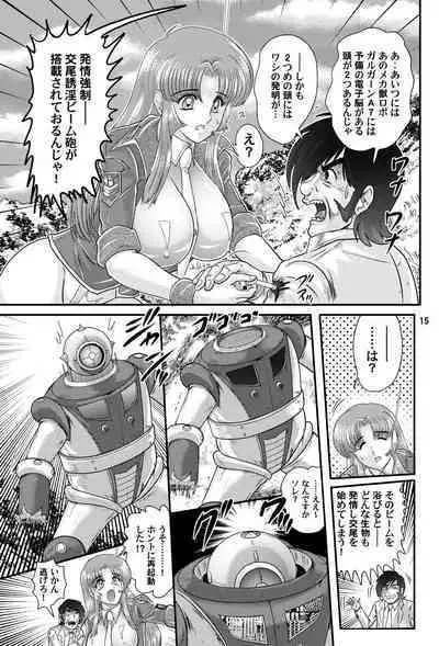 [Kantou Usagi Gumi (Kamitou Masaki)] Fairy Saber VOL5 [Digital]