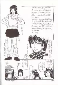 [Tenjiku Rounin] Sakurairo no Shouzou Night Gallery I