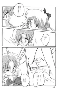 (C48 [Misty Midnight (Shirasaka Biyu)] Bikou (Bishoujo Senshi Sailor Moon)