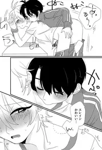 (ZERO no Hakobune 5) [Piyo Piyo Udon (Hashida)] Taisougi wa ii ne. (Aldnoah.Zero)