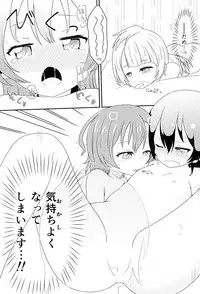 (Bokura no Love Live! 11) [Kinoko Hamburg Tei (Yuuki Noco)] Mikeiken☆Koukishin (Love Live!)