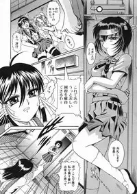 COMIC MUJIN 2005-01