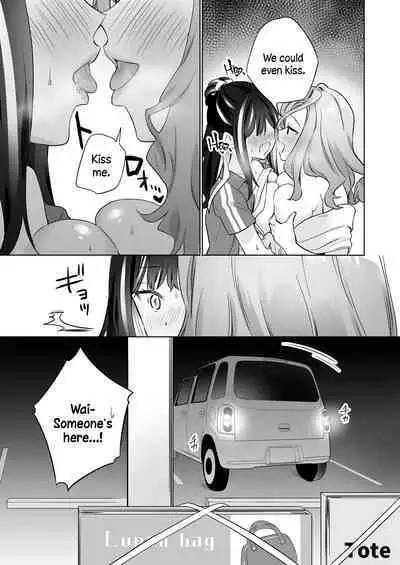 [Gutsutoma (Tachi)] Shiranai Onna to Suru Ecchi | Sex with a Stranger [English] [A Cool Person] [Digital]