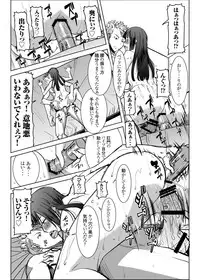 [Namakemono Kishidan (Tanaka Aji)] UnSweet Kurose Katsuko Plus Are Kara [Digital]