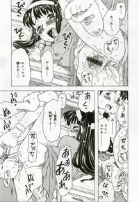 [Anthology] Hinakan 6