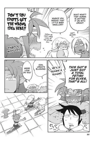 [Amahara Teikoku(Amahara)] [masha] Interspecies Reviewers - Volume 5 [English] [Digital]