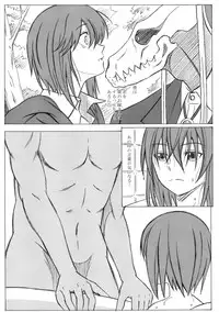 (C93) [STUDIO Hana to Ribon (PURIPURI Kikou Shidan)] Mahoutsukai no Kisei Jijitsukon (Mahoutsukai no Yome)