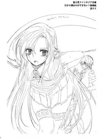 (COMIC1☆5) [Basutei Shower (Katsurai Yoshiaki)] SUMMERDREAM SUMMERTEENS (Ano Hi Mita Hana no Namae wo Bokutachi wa Mada Shiranai.)