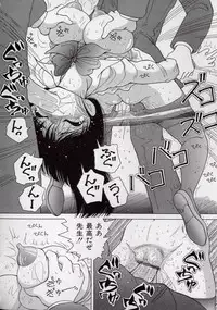 [Snowberry] Binyuu Shimai Kutsujoku No Ikenie Seikatsu