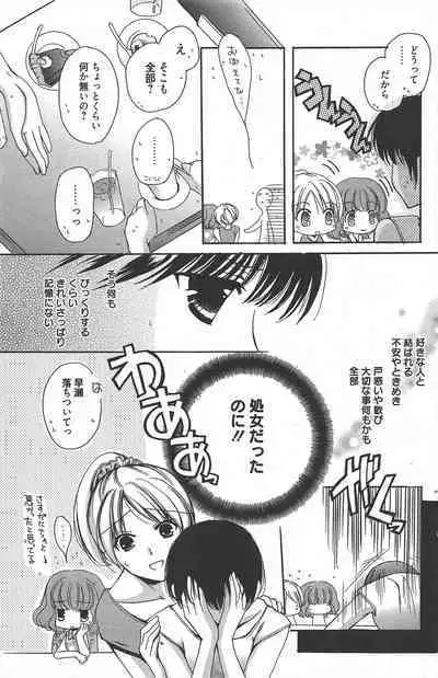 Manga Bangaichi 2011-10