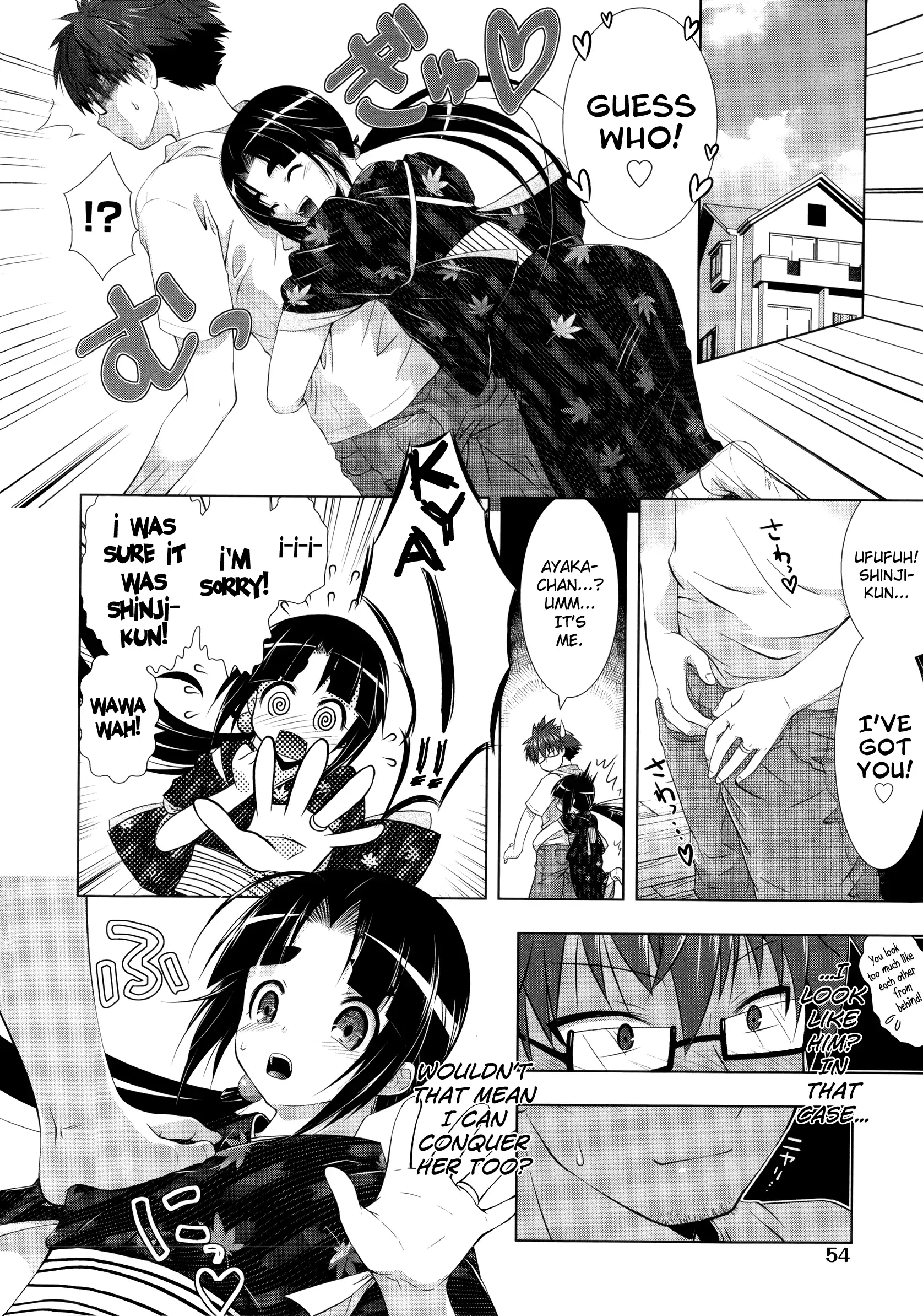 Manjiru Torotoro Ch. 1-7