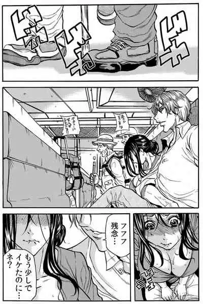 [Tachibana Naoki] Mamasan,yobai ha OK desuka? VOL6(16-18話)