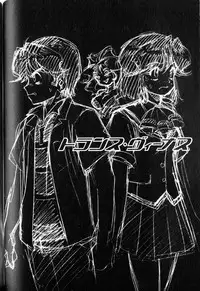 [Muneyuki Matsumoto] Trans Venus Vol1