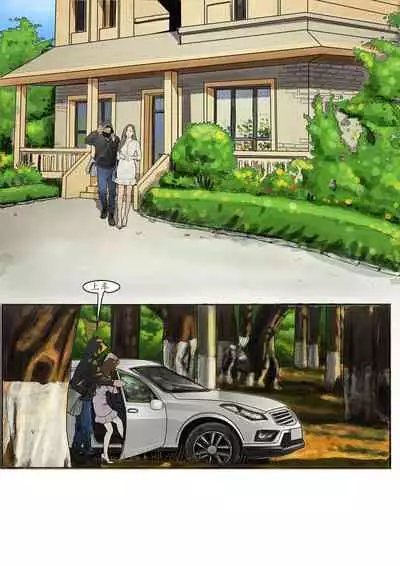 枫语Foryou《阿花与阿朵》第五话 A hua and A duo 5 Chinese