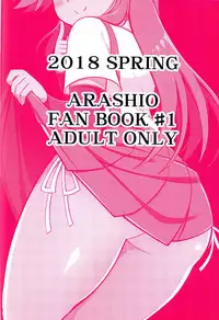 (COMIC1☆13) [Toragoyashiki (Rityou)] Little Girl Sweet Trap! (Kantai Collection -KanColle-)