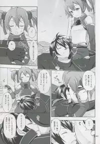 (COMIC1☆8) [antyuumosaku (malcorond)] Silica no Usuusu na Ehon 3 (Sword Art Online)