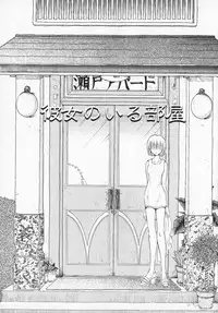 [Izumimori Mana] Toy Box