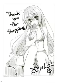 [Yuzusoft] YUBESHI 2