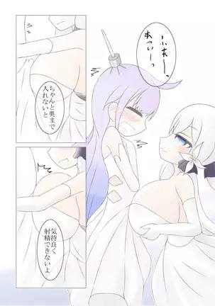 フタナールパイズール