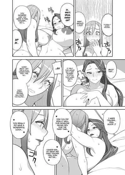 [Sangeriya (Hidarikiki)] Takamine Sensei no Seikatsu Shidou | Teacher Takamine's Sexual Guidance [English] [xinsu] [Digital]