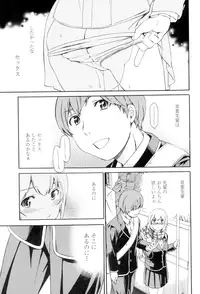 [Cuvie] Girlie [Digital]