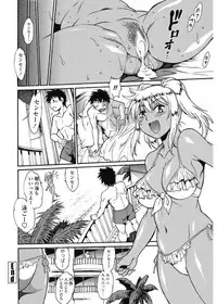 COMIC Penguin Club Sanzokuban 2017-09 [Digital]