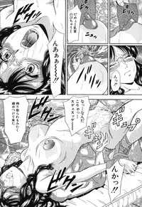 [Iio Tetsuaki] Jiishiki Kajou - Intense Masturbation