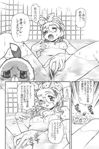 (C71) [INFINITY-FORCE (Mercy Rabbit)] Ariake International X-rated Manga Festival Mercy Rabbit SPECIAL (Various)