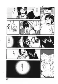 [Maakou] Sweet Pain Vol.1