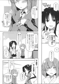 [Anthology] Bessatsu Comic Unreal Joushiki ga Eroi Ijou na Sekai
