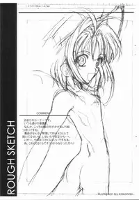 (CR25) [SPT (Kakenasi)] Kubiwa Tsuushin 1999 BETTER MAN Toppatsu Kopiihon (Betterman)