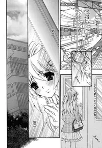 Comic Megaplus Vol.08 [2004-06]