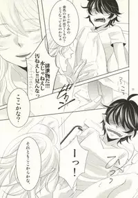 (SUPER22) [OZO (Chinmario)] Watashi ni Oshiete (Saint Onii-san)