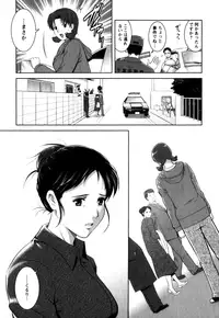 [Saigado] Kururi-san to Hirari-san Vol. 2 (Complete)