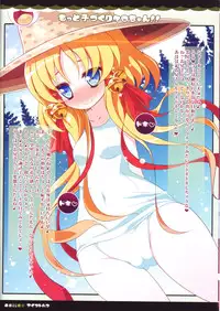 (C80) [Aikotobako (Goriyaku)] Motto Kozukuri Kero-chan!! (Touhou Project)