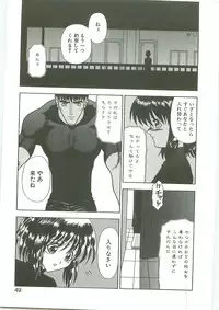 [Karou Hajime] SQUASH