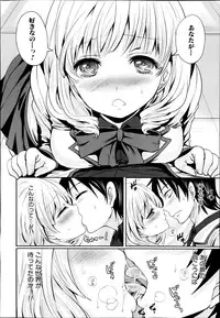 [Miyahara Ayumu] Miren no koku Ch.1-3