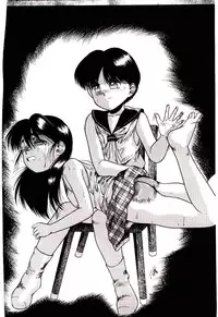 [Nakanoo Kei] Chimachimagic