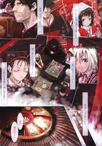 Comic LO 2004-12 Vol. 11