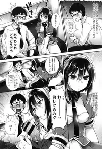 [Shindou] Ojousama to Maid no Midarana Seikatsu